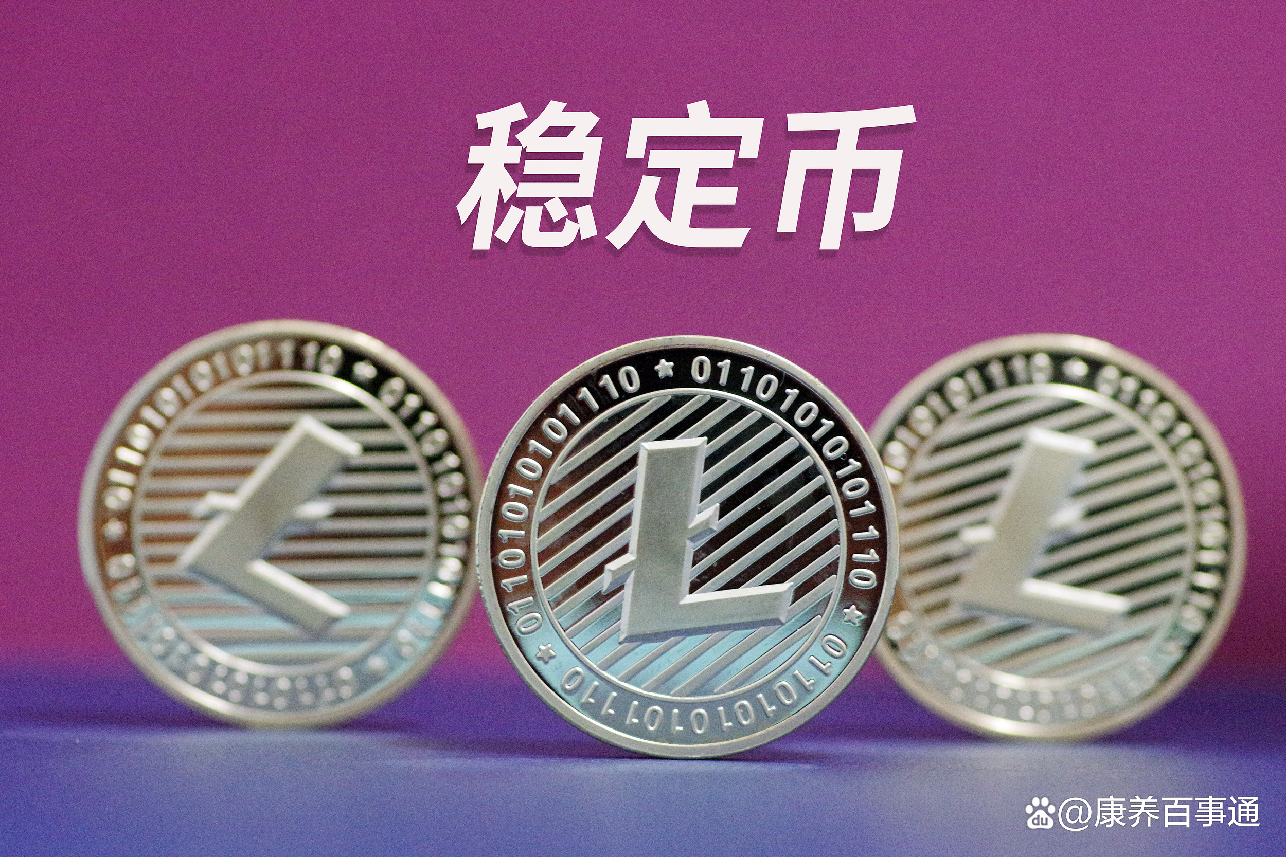黑客24小时在线接单定位找人服务网络监控示意